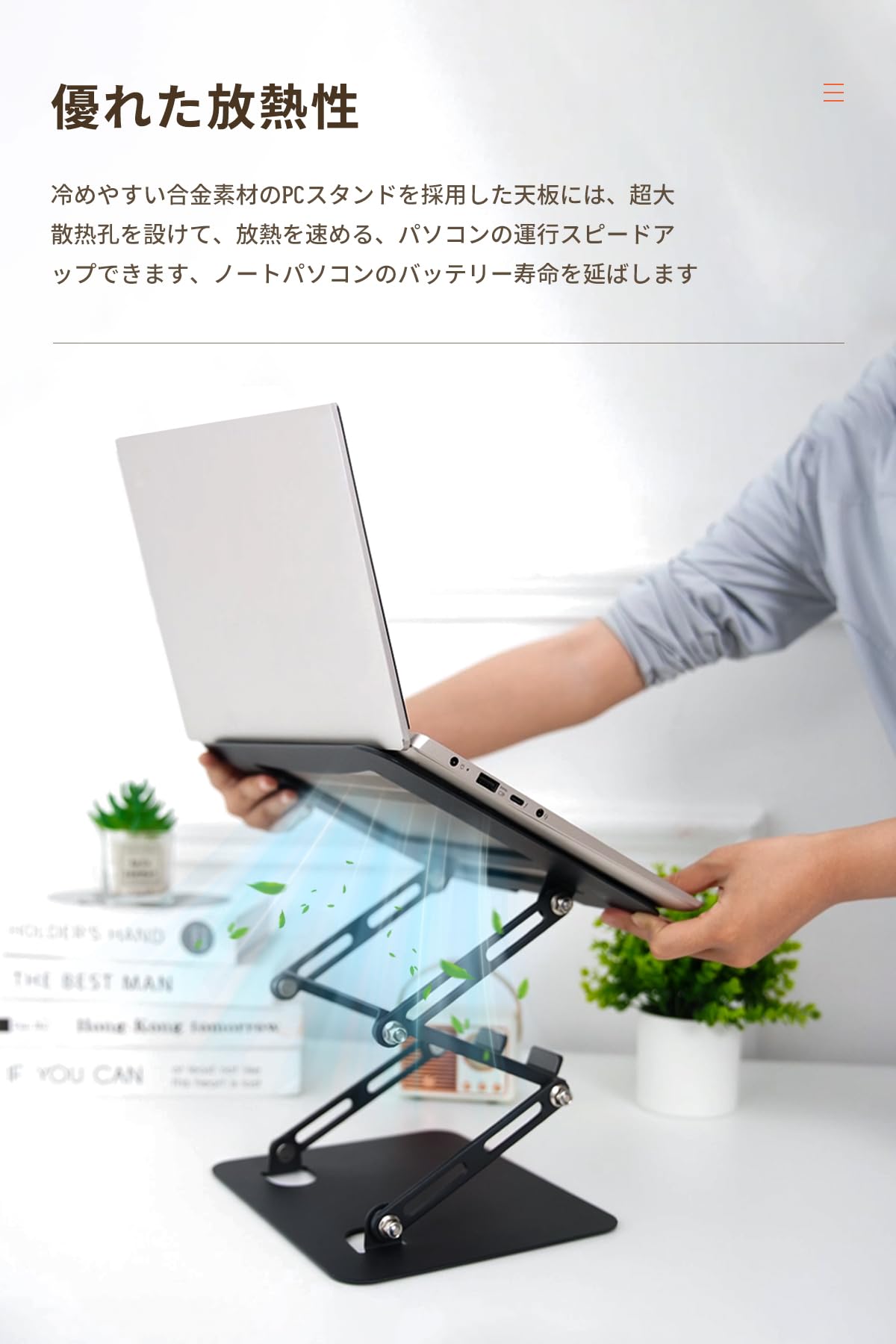 Amazon.co.jp: ノートパソコンスタンド 多段階調節 折りたたみ式 PC